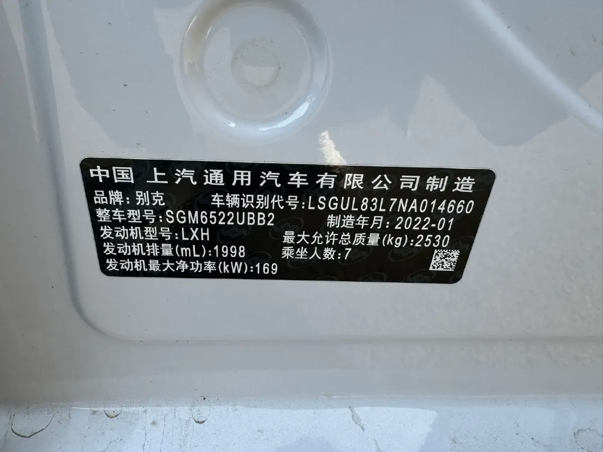 2022 Buick GL8 2.0T 237HP L4 9AT,autocango,china used car exporter,china ev exporter,chinese used car exporter,chinese used ev exporter