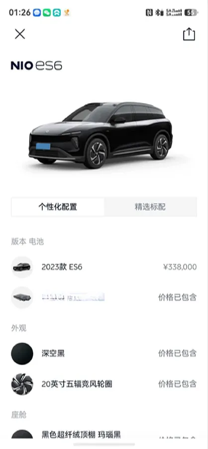 2022 NIO ES6 BEV 75KWH,autocango,china used car exporter,china ev exporter,chinese used car exporter,chinese used ev exporter