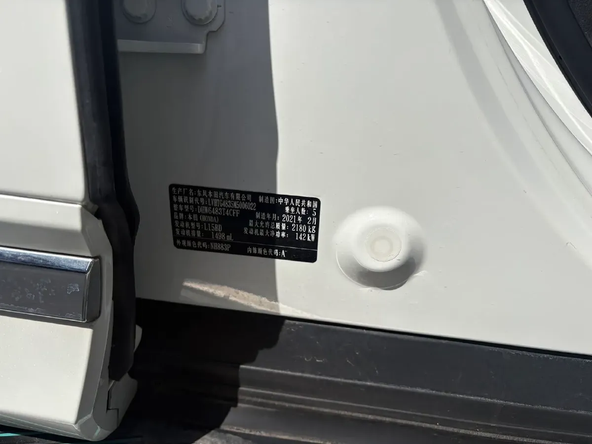 2020 Honda UR-V 1.5T 193HP L4 CVT,autocango,china used car exporter,china ev exporter,chinese used car exporter,chinese used ev exporter