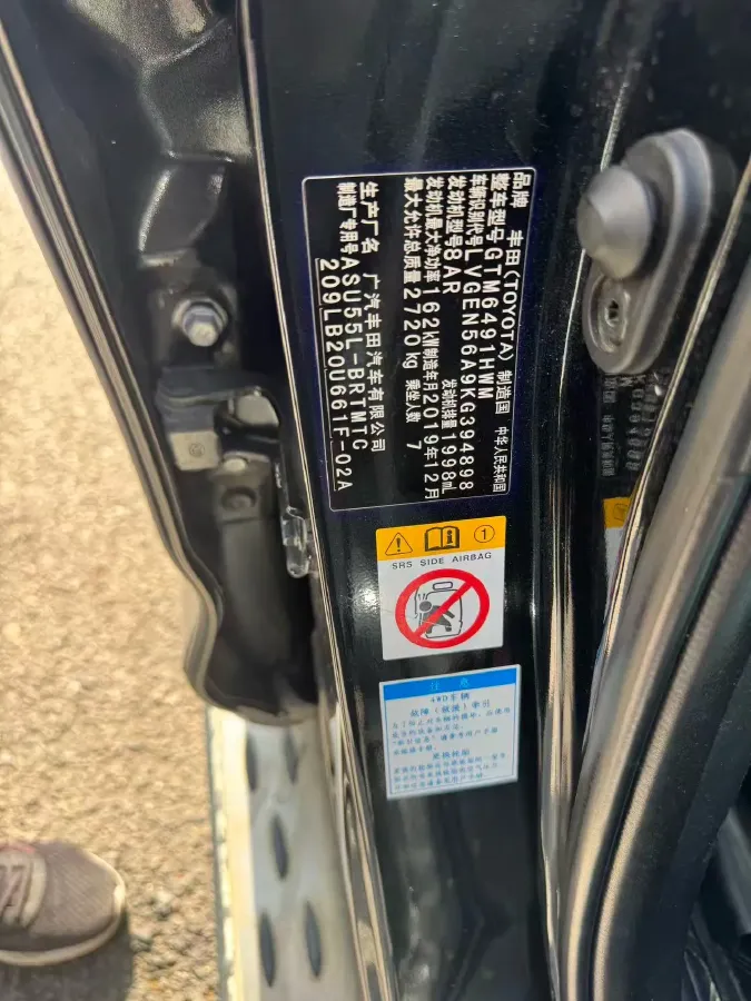 2019 Mazda CX-8 2.5L 192HP L4 6AT,autocango,china used car exporter,china ev exporter,chinese used car exporter,chinese used ev exporter