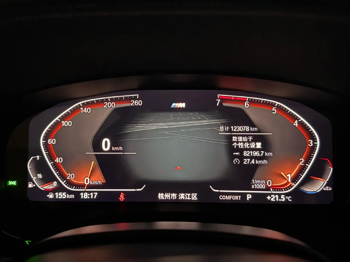 2020 BMW 5 Series 2.0T 184HP L4 8AT,autocango,china used car exporter,china ev exporter,chinese used car exporter,chinese used ev exporter