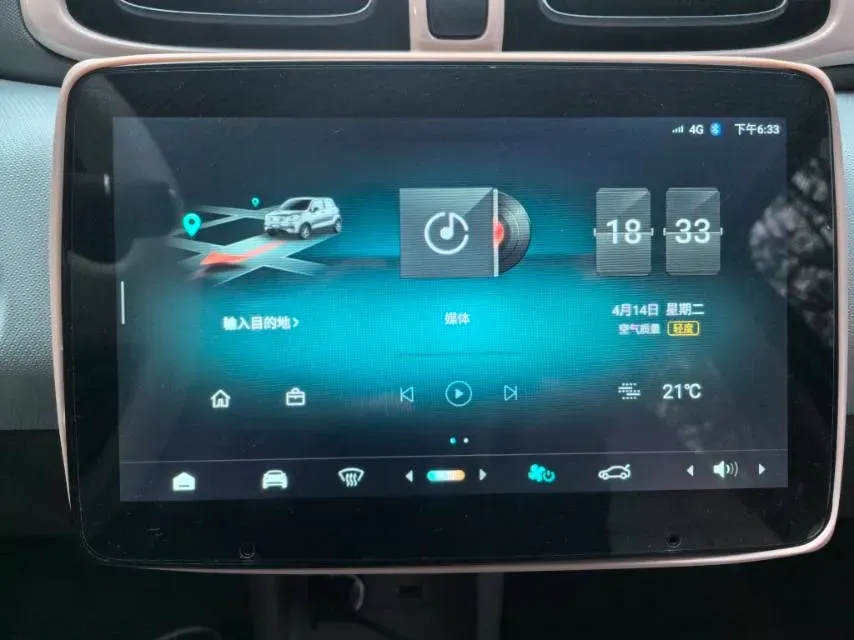 2025 Leapmotor T03 BEV 31.9KWH,autocango,china used car exporter,china ev exporter,chinese used car exporter,chinese used ev exporter