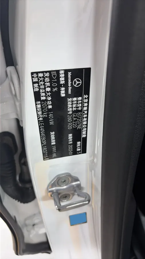 2023 Mercedes-Benz GLA Class 2.0T 190HP L4 8DCT,autocango,china used car exporter,china ev exporter,chinese used car exporter,chinese used ev exporter