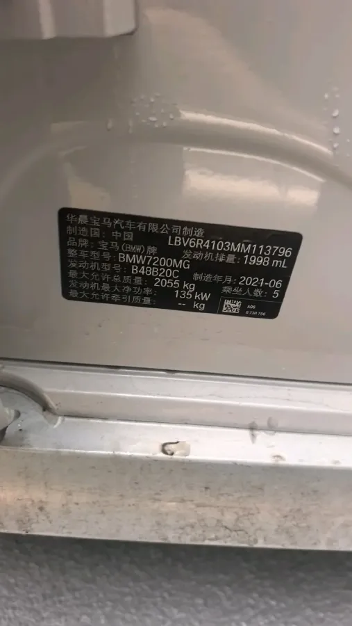 2021 BMW 3 Series 2.0T 184HP L4 8AT,autocango,china used car exporter,china ev exporter,chinese used car exporter,chinese used ev exporter