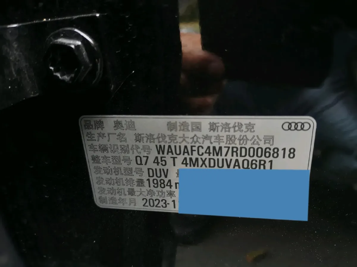 2023 Audi Q7 2.0T 265HP L4 8AT,autocango,china used car exporter,china ev exporter,chinese used car exporter,chinese used ev exporter