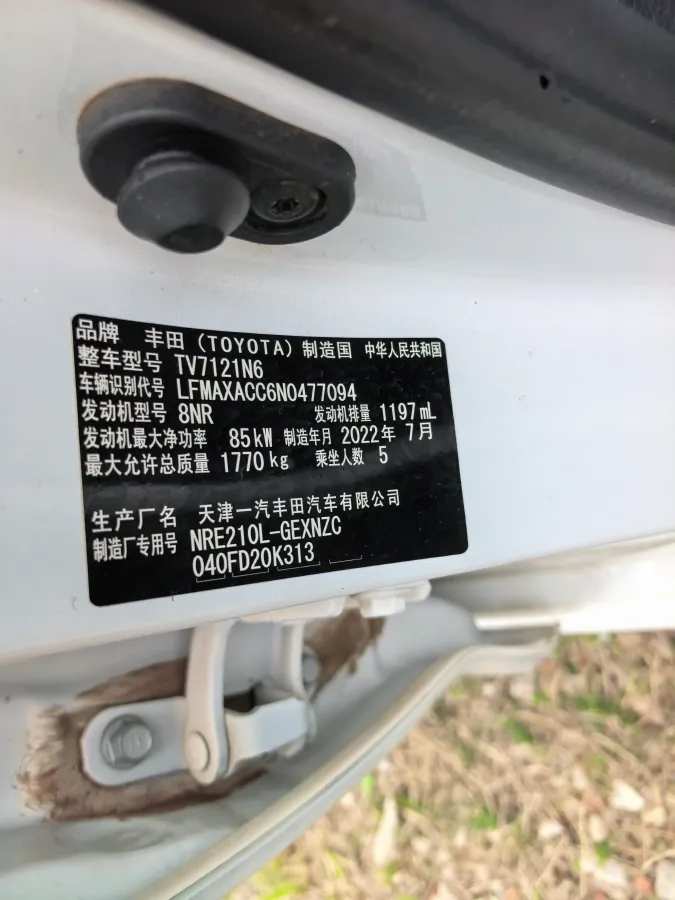 2022 Toyota Corolla 1.2T 116HP L4 CVT,autocango,china used car exporter,china ev exporter,chinese used car exporter,chinese used ev exporter