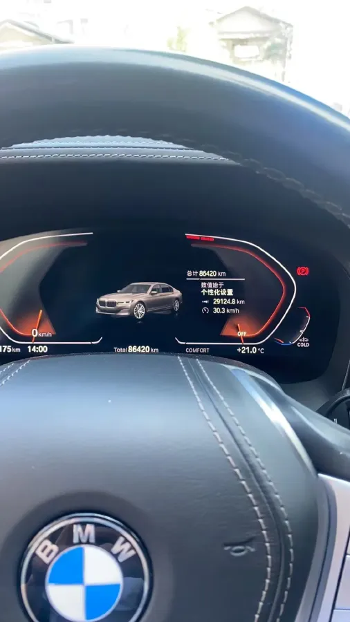 2019 BMW 7 Series 3.0T 340HP L6 8AT,autocango,china used car exporter,china ev exporter,chinese used car exporter,chinese used ev exporter