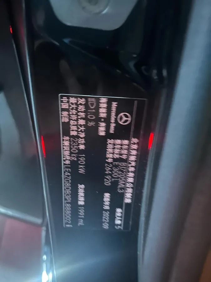 2023 Mercedes-Benz E Class 2.0T 258HP L4 9AT,autocango,china used car exporter,china ev exporter,chinese used car exporter,chinese used ev exporter