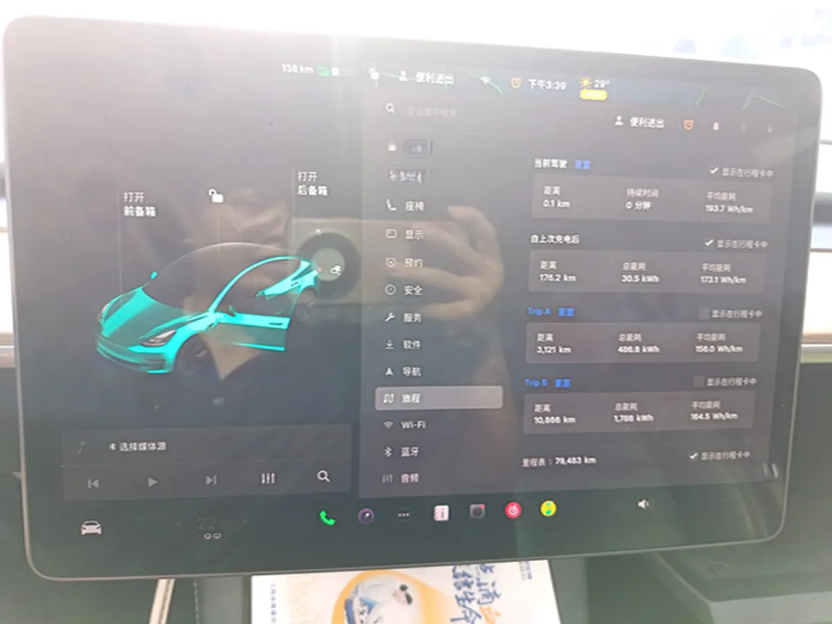 2021 Tesla Model 3 BEV 55KWH,autocango,china used car exporter,china ev exporter,chinese used car exporter,chinese used ev exporter