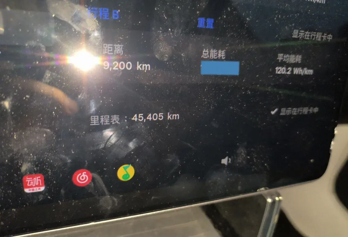 2023 HYPTEC GT BEV 80KWH,autocango,china used car exporter,china ev exporter,chinese used car exporter,chinese used ev exporter