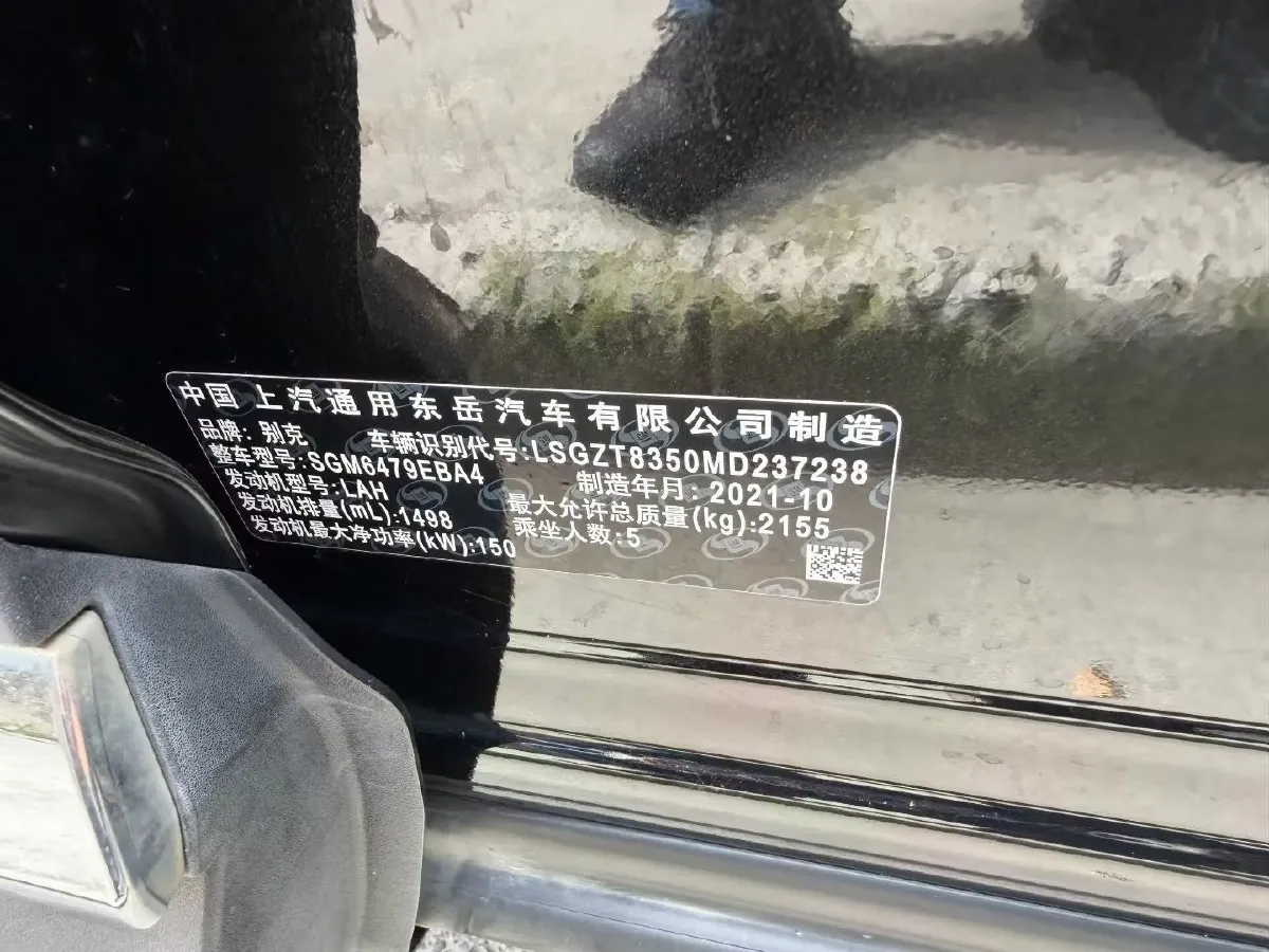 2022 Buick EnvisionS 1.5T 211HP L4 9AT,autocango,china used car exporter,china ev exporter,chinese used car exporter,chinese used ev exporter