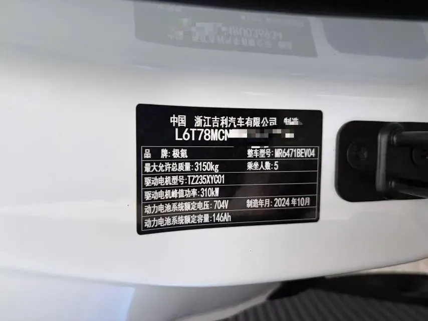 2025 Zeekr MIX BEV 102KWH,autocango,china used car exporter,china ev exporter,chinese used car exporter,chinese used ev exporter