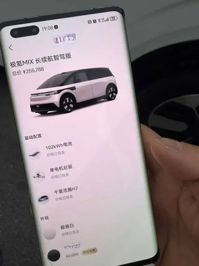 2025 Zeekr MIX BEV 102KWH,autocango,china used car exporter,china ev exporter,chinese used car exporter,chinese used ev exporter