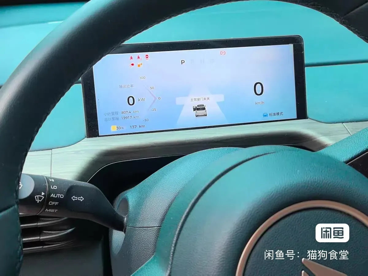 2023 BaoJun Cloud BEV 50.6KWH,autocango,china used car exporter,china ev exporter,chinese used car exporter,chinese used ev exporter