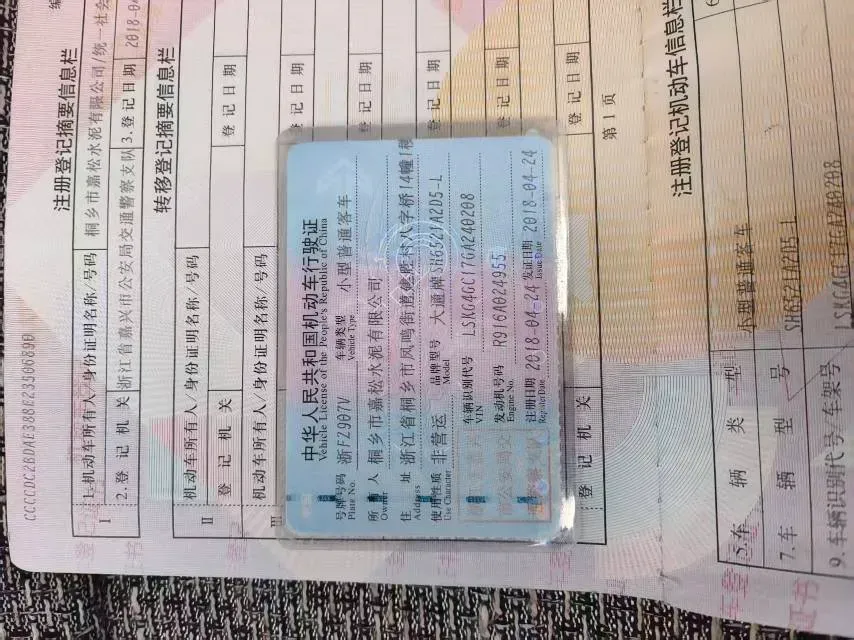 2013 MAXUS XinTu V80 2.5T 136HP L4 5MT,autocango,china used car exporter,china ev exporter,chinese used car exporter,chinese used ev exporter