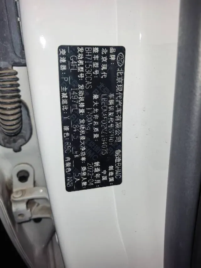 2022 Hyundai Elantra 1.5L 115HP L4 CVT,autocango,china used car exporter,china ev exporter,chinese used car exporter,chinese used ev exporter