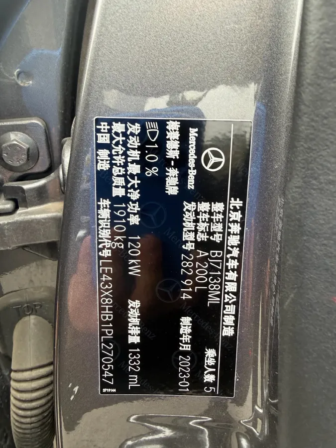 2022 Mercedes-Benz A Class 1.3T 163HP L4 7DCT,autocango,china used car exporter,china ev exporter,chinese used car exporter,chinese used ev exporter