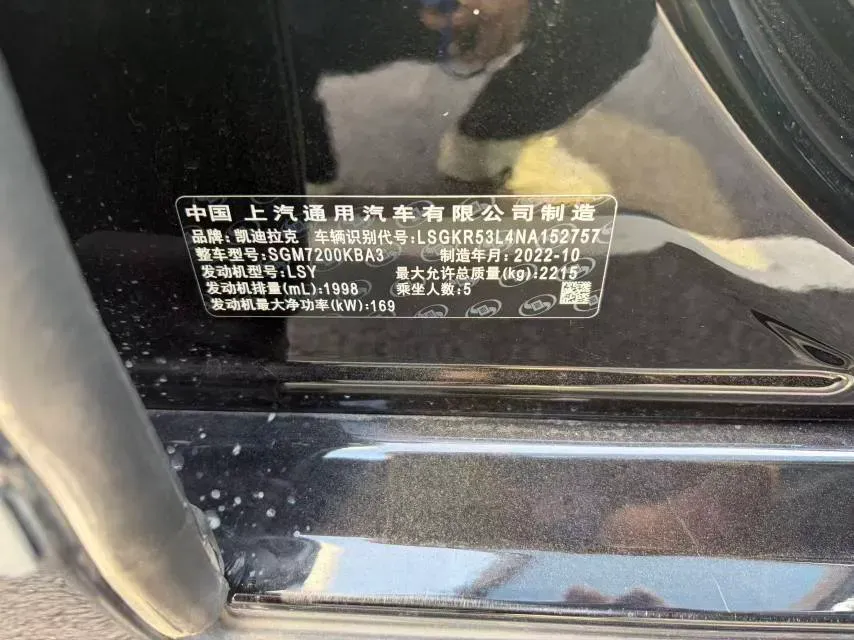 2022 Cadillac CT6 2.0T 237HP L4 10AT,autocango,china used car exporter,china ev exporter,chinese used car exporter,chinese used ev exporter