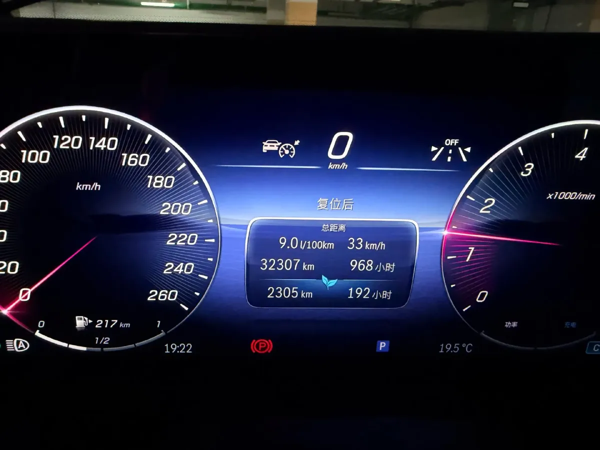 2023 Mercedes-Benz GLC Class 2.0T 204HP L4 9AT,autocango,china used car exporter,china ev exporter,chinese used car exporter,chinese used ev exporter