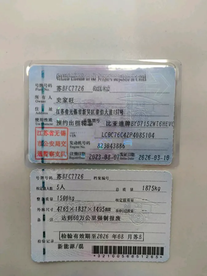 2021 BYD Qin Plus 1.5L 110HP L4 E-CVT PHEV 8.32KWH,autocango,china used car exporter,china ev exporter,chinese used car exporter,chinese used ev exporter