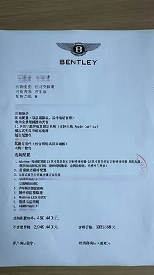 2021 Bentley Bentayga 4.0T 550HP V8 8AT,autocango,china used car exporter,china ev exporter,chinese used car exporter,chinese used ev exporter