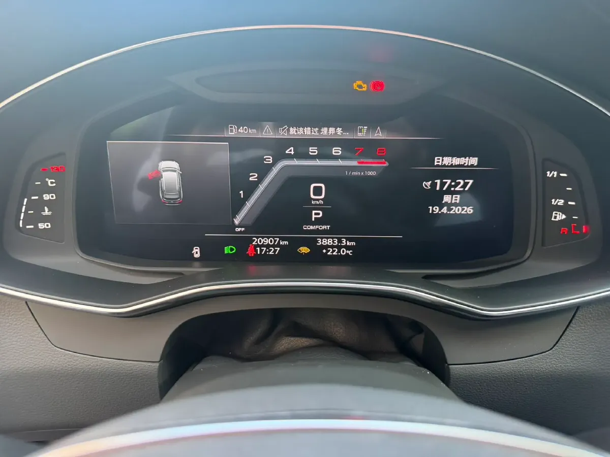 2024 Audi A6 2.0T 265HP L4 7DCT,autocango,china used car exporter,china ev exporter,chinese used car exporter,chinese used ev exporter