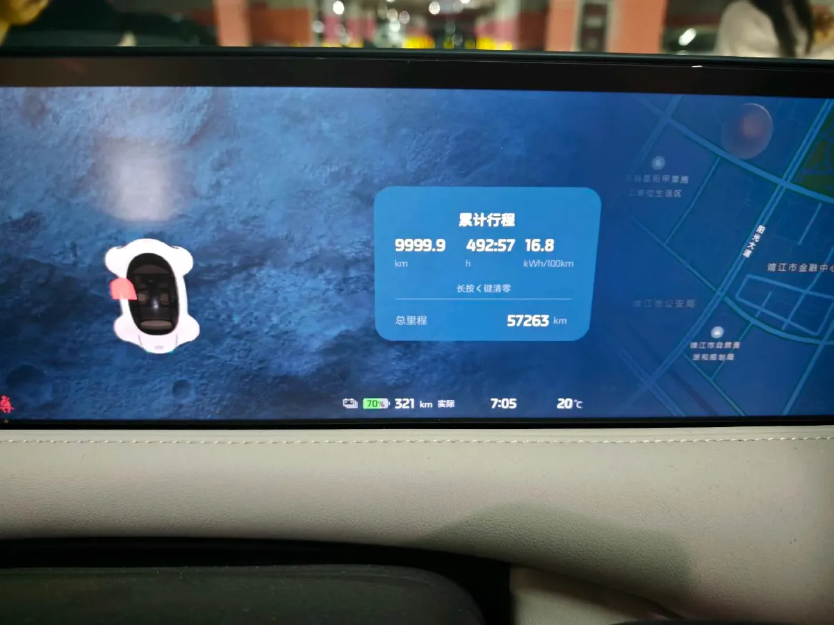 2023 IM LS6 BEV 71KWH,autocango,china used car exporter,china ev exporter,chinese used car exporter,chinese used ev exporter