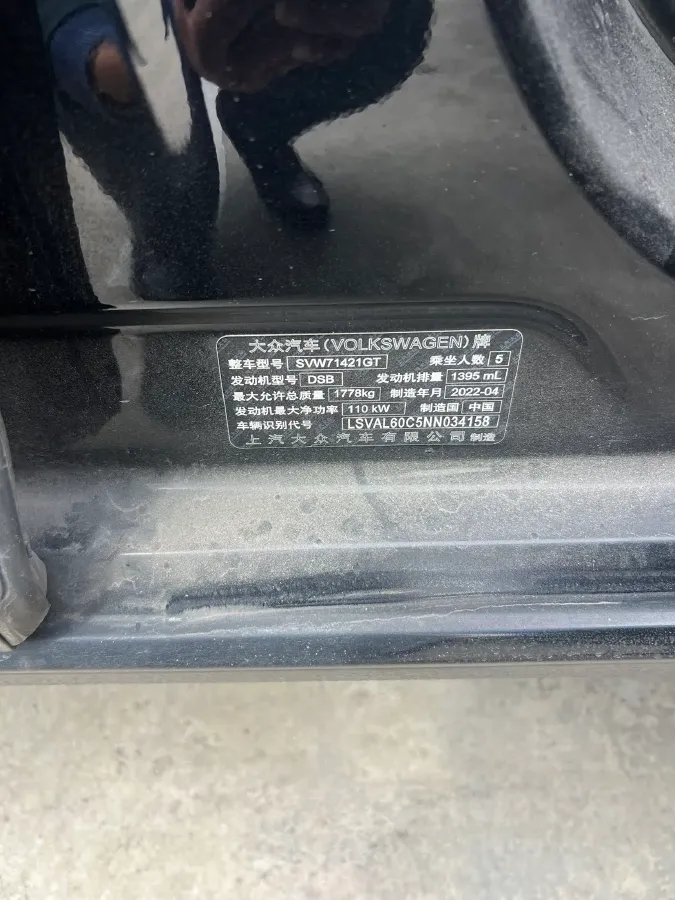 2022 Volkswagen Sagitar 1.2T 116HP L4 7DCT,autocango,china used car exporter,china ev exporter,chinese used car exporter,chinese used ev exporter