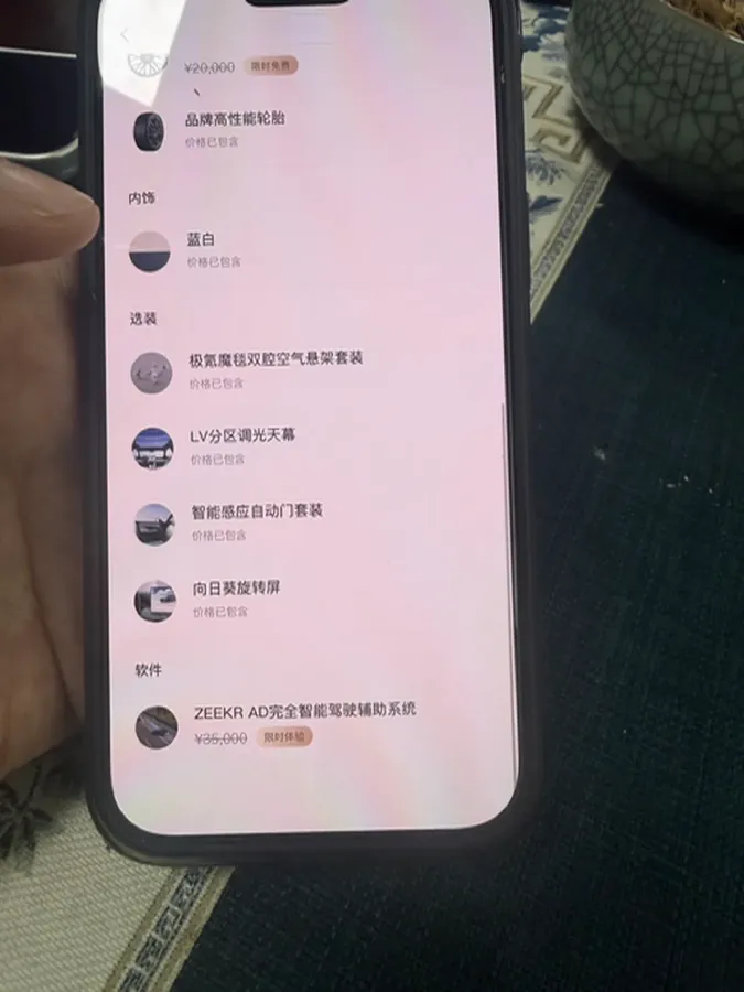 2024 Zeekr 001 BEV 100KWH,autocango,china used car exporter,china ev exporter,chinese used car exporter,chinese used ev exporter