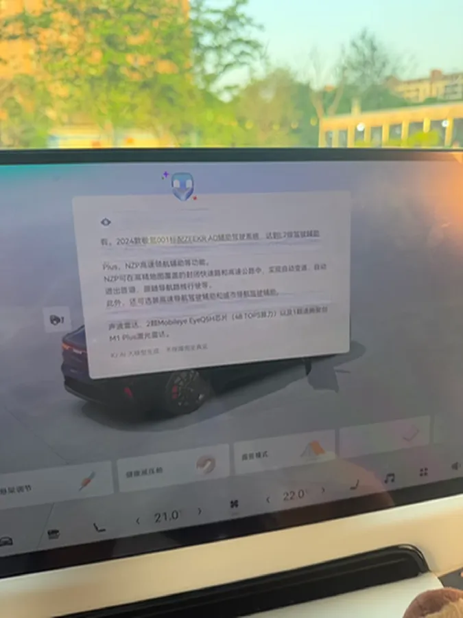 2024 Zeekr 001 BEV 100KWH,autocango,china used car exporter,china ev exporter,chinese used car exporter,chinese used ev exporter