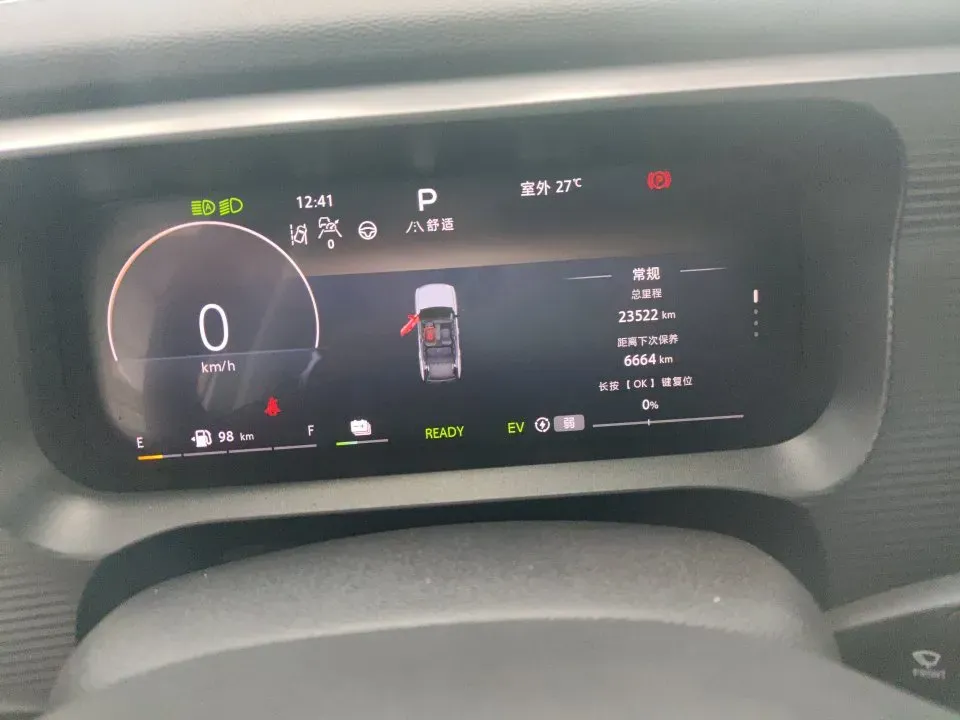 2024 Beijing BJ30 1.5T 158HP L4 2DHT Hybrid,autocango,china used car exporter,china ev exporter,chinese used car exporter,chinese used ev exporter