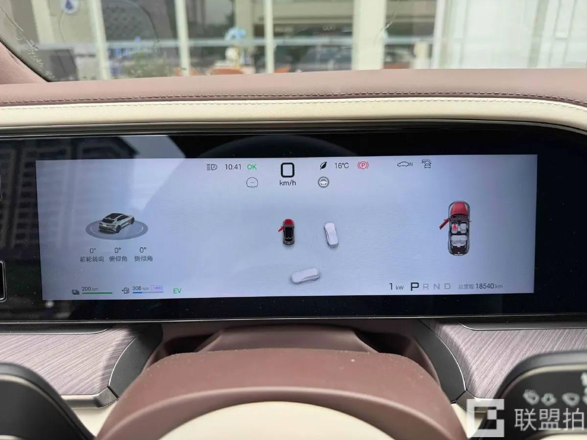 2024 Denza DenzaZ9GT 2.0T 207HP L4 E-CVT PHEV 38.5KWH,autocango,china used car exporter,china ev exporter,chinese used car exporter,chinese used ev exporter