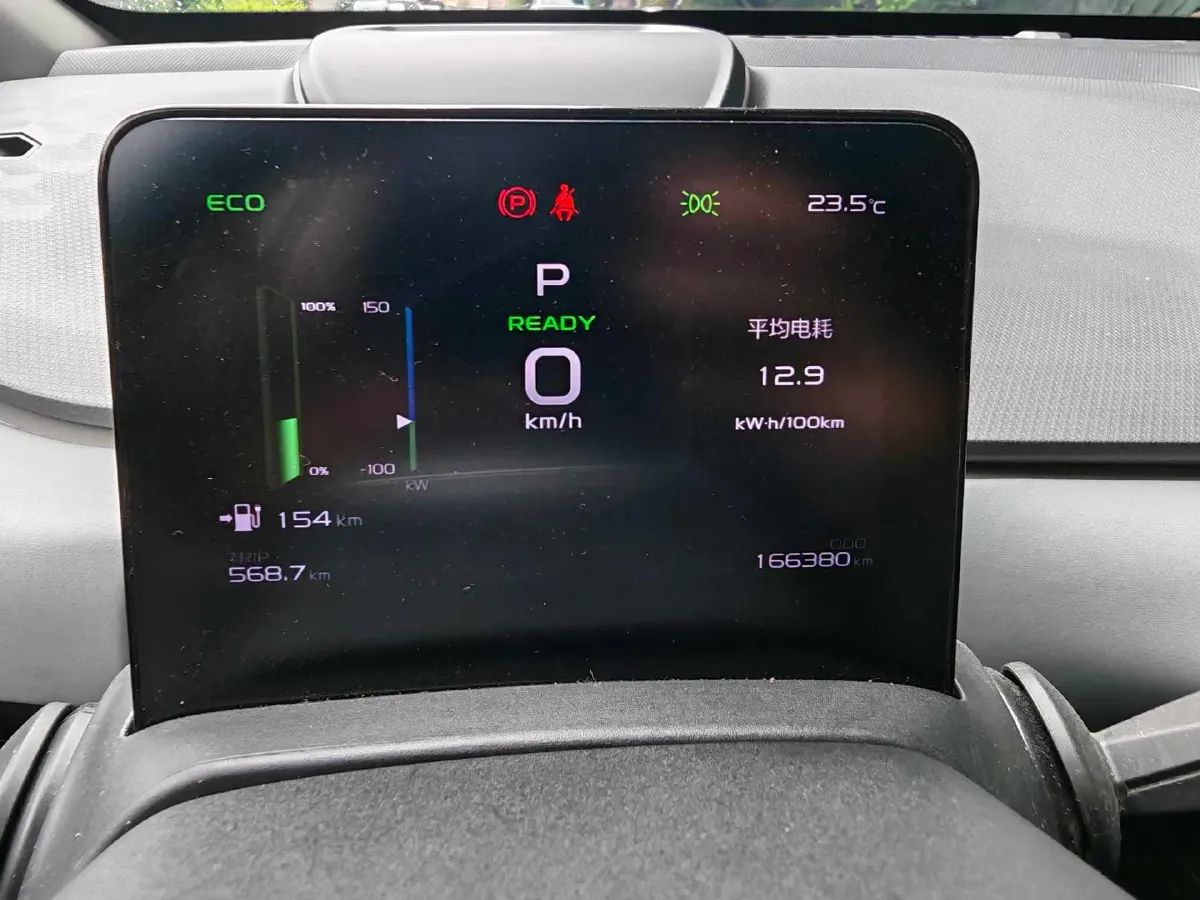 2024 Geometry A BEV 46.11KWH,autocango,china used car exporter,china ev exporter,chinese used car exporter,chinese used ev exporter