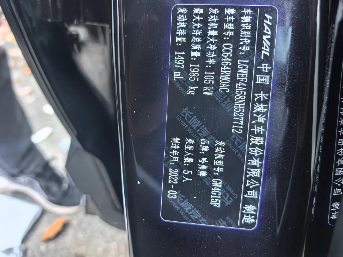 2021 Haval H6 1.5T 150HP L4 7DCT,autocango,china used car exporter,china ev exporter,chinese used car exporter,chinese used ev exporter