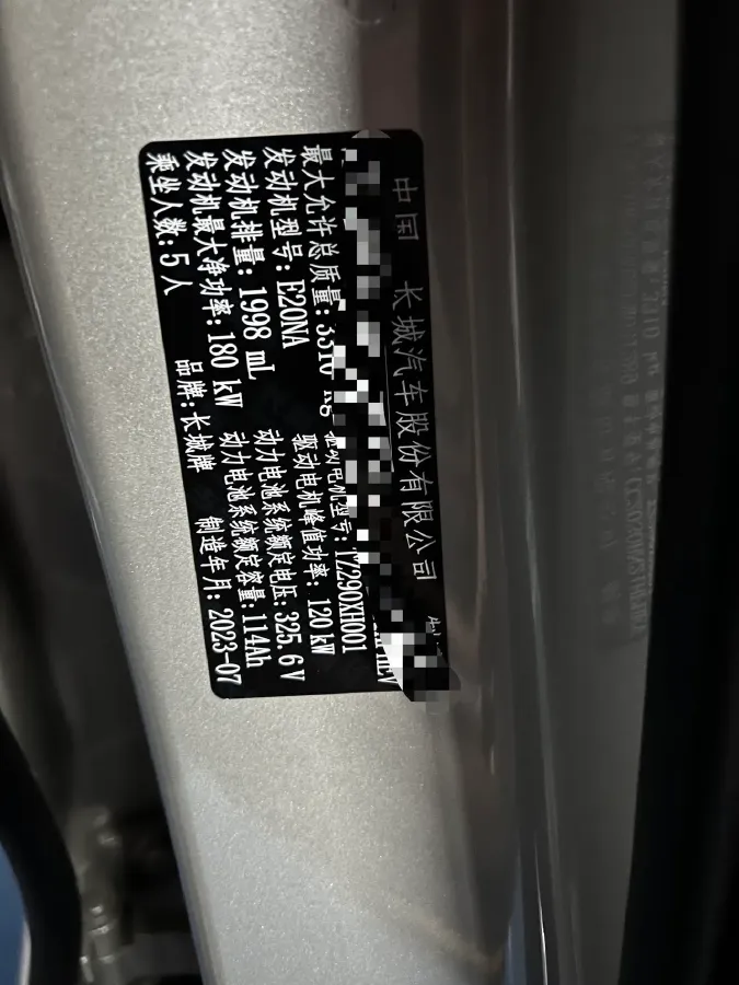 2023 Tank 500 2.0T 252HP L4 9AT PHEV 37.1KWH,autocango,china used car exporter,china ev exporter,chinese used car exporter,chinese used ev exporter