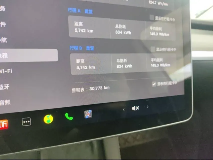 2024 Iveco OuSheng BEV 77.28KWH,autocango,china used car exporter,china ev exporter,chinese used car exporter,chinese used ev exporter