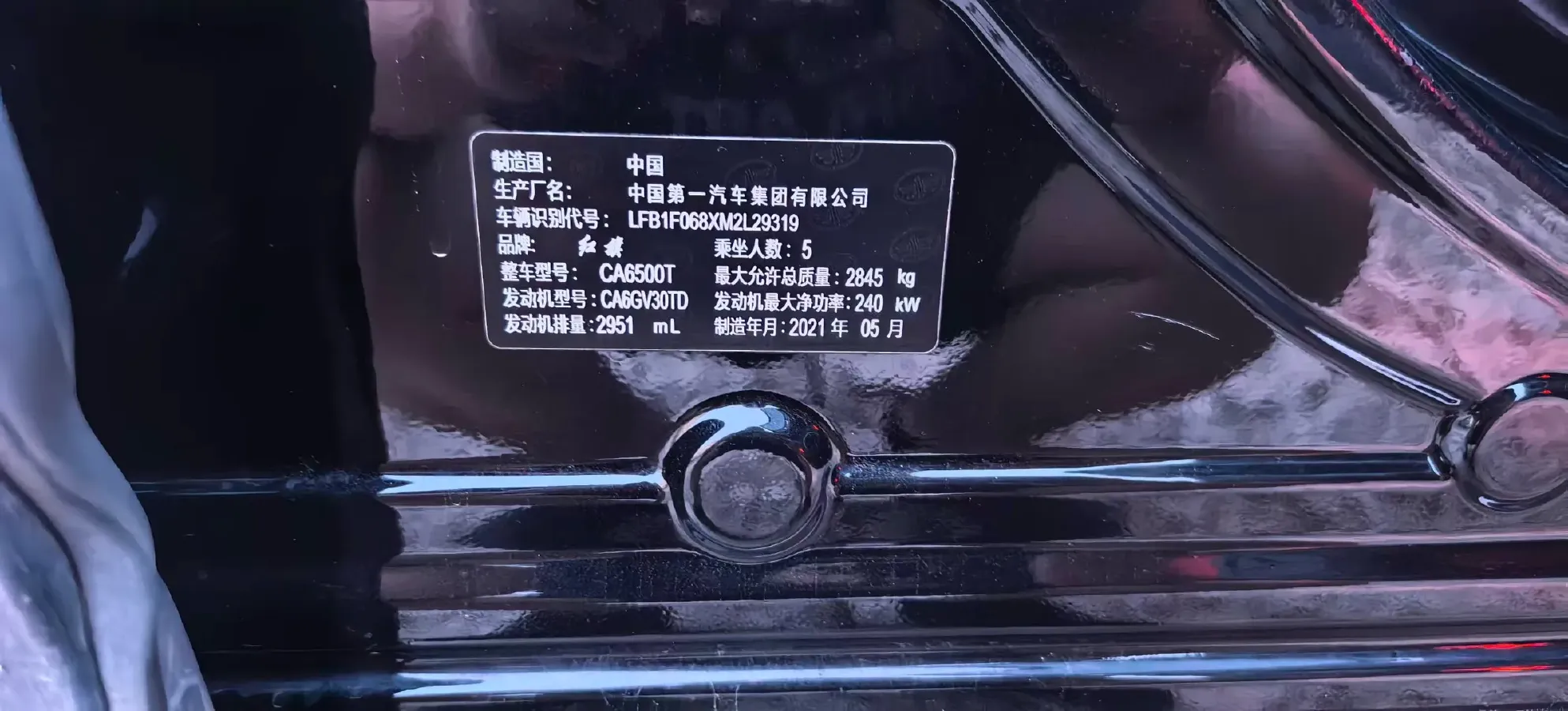 2021 HongQi HS7 3.0T 337HP V6 8AT,autocango,china used car exporter,china ev exporter,chinese used car exporter,chinese used ev exporter