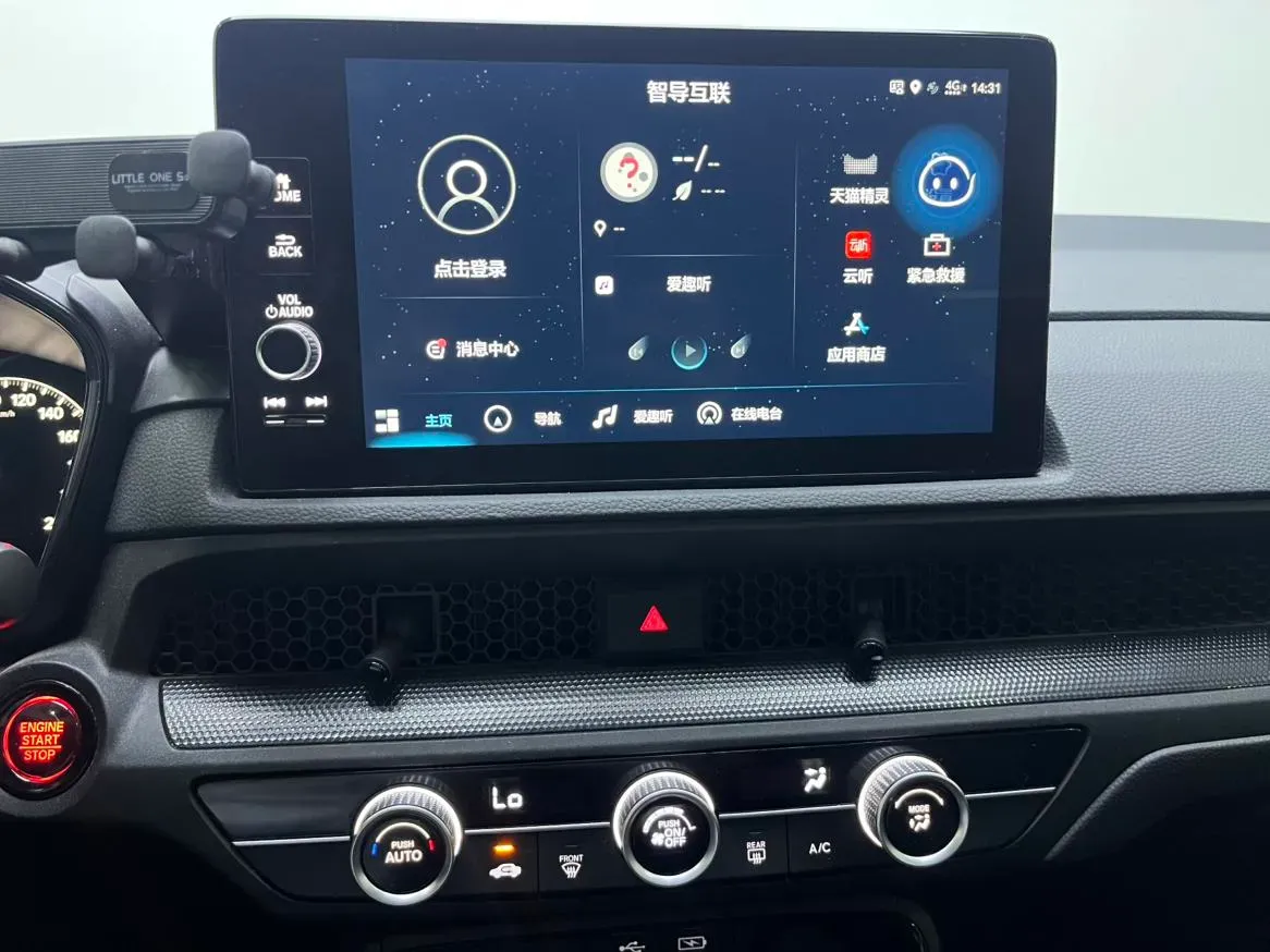 2024 Honda CR-V 1.5T 193HP L4 CVT,autocango,china used car exporter,china ev exporter,chinese used car exporter,chinese used ev exporter