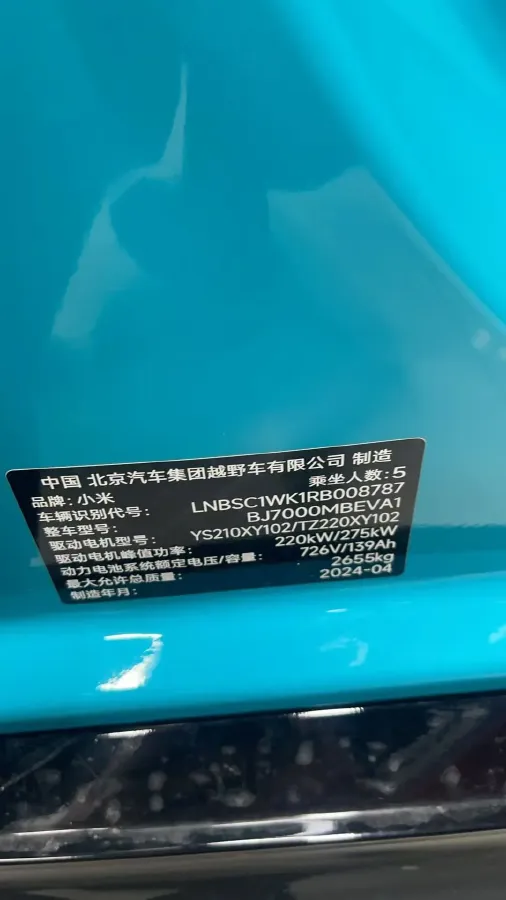 2024 MI SU7 BEV 101KWH,autocango,china used car exporter,china ev exporter,chinese used car exporter,chinese used ev exporter