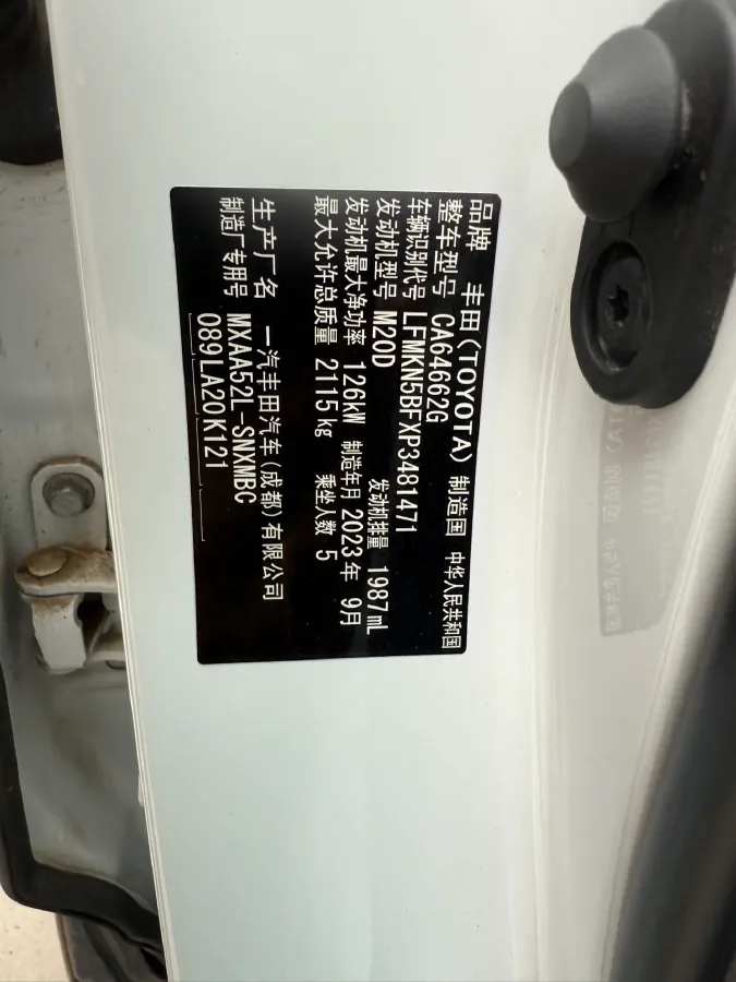 2023 Toyota RAV4 2.0L 171HP L4 CVT,autocango,china used car exporter,china ev exporter,chinese used car exporter,chinese used ev exporter