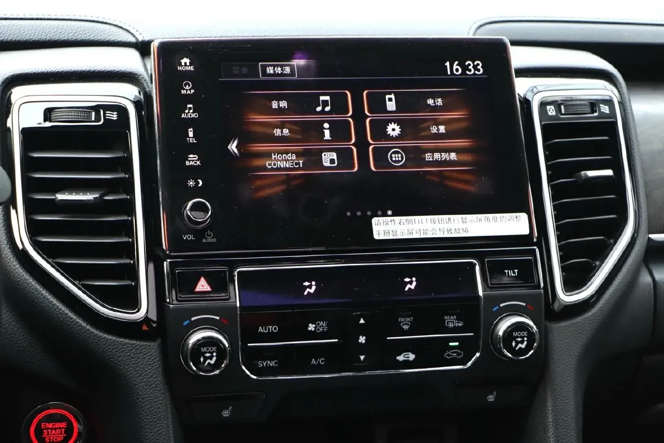 2020 Honda UR-V 2.0T 272HP L4 9AT,autocango,china used car exporter,china ev exporter,chinese used car exporter,chinese used ev exporter