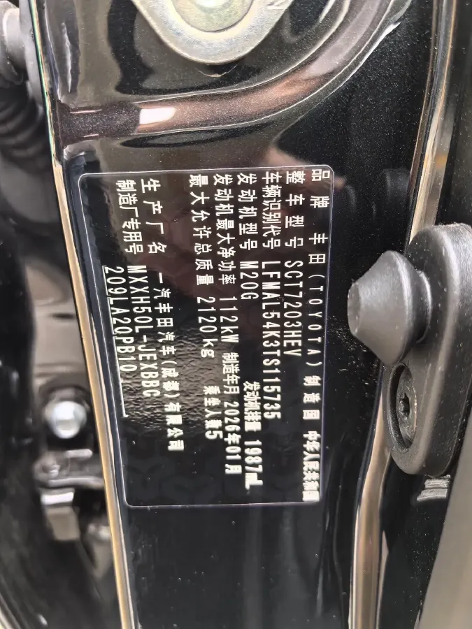 2024 Toyota Avalon 2.0L 152HP L4 E-CVT Hybrid,autocango,china used car exporter,china ev exporter,chinese used car exporter,chinese used ev exporter