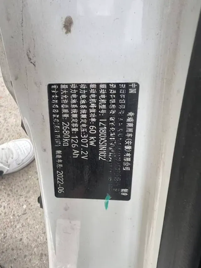 2021 Karry YouYou EV BEV 40KWH,autocango,china used car exporter,china ev exporter,chinese used car exporter,chinese used ev exporter