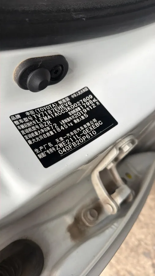 2019 Toyota Corolla 1.8L 98HP L4 E-CVT Hybrid,autocango,china used car exporter,china ev exporter,chinese used car exporter,chinese used ev exporter