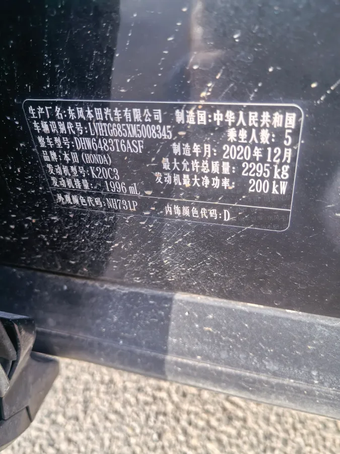 2020 Honda UR-V 2.0T 272HP L4 9AT,autocango,china used car exporter,china ev exporter,chinese used car exporter,chinese used ev exporter