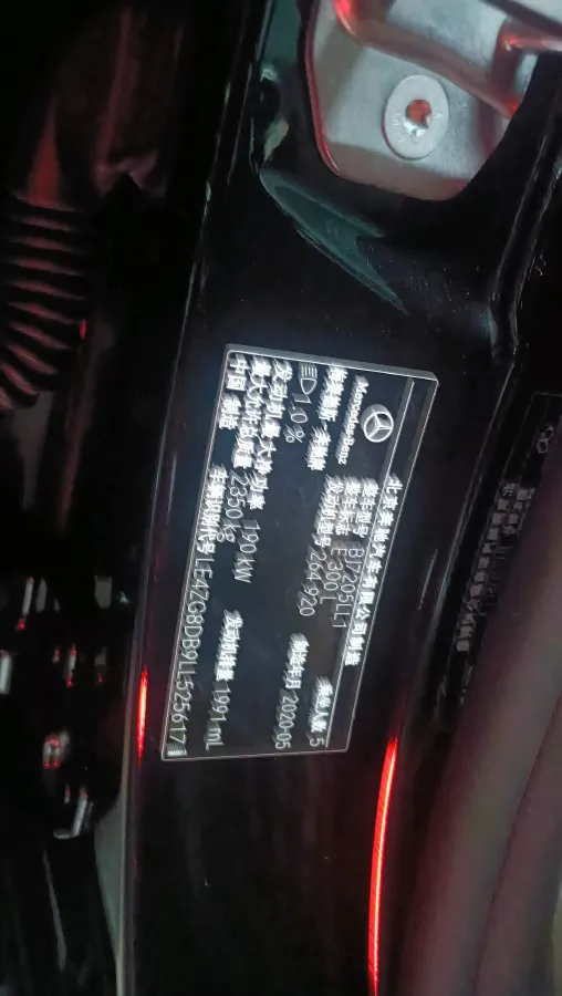 2020 Mercedes-Benz E Class 2.0T 258HP L4 9AT,autocango,china used car exporter,china ev exporter,chinese used car exporter,chinese used ev exporter