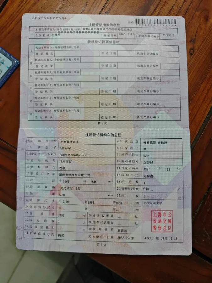 2021 Mercedes-Benz Vito 2.0T 211HP L4 9AT,autocango,china used car exporter,china ev exporter,chinese used car exporter,chinese used ev exporter