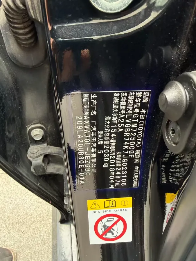 2018 Toyota Camry 2.5L 209HP L4 8AT,autocango,china used car exporter,china ev exporter,chinese used car exporter,chinese used ev exporter