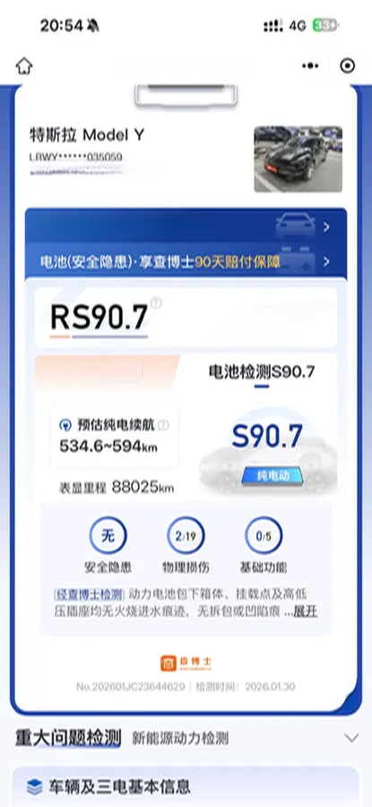 2021 Tesla Model Y BEV 76.8KWH,autocango,china used car exporter,china ev exporter,chinese used car exporter,chinese used ev exporter