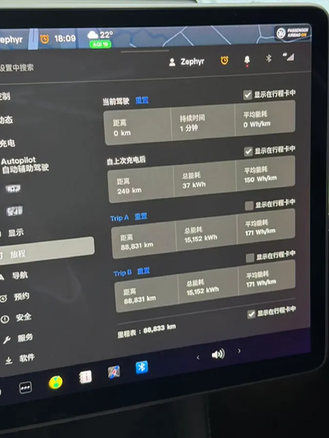 2021 Tesla Model Y BEV 76.8KWH,autocango,china used car exporter,china ev exporter,chinese used car exporter,chinese used ev exporter